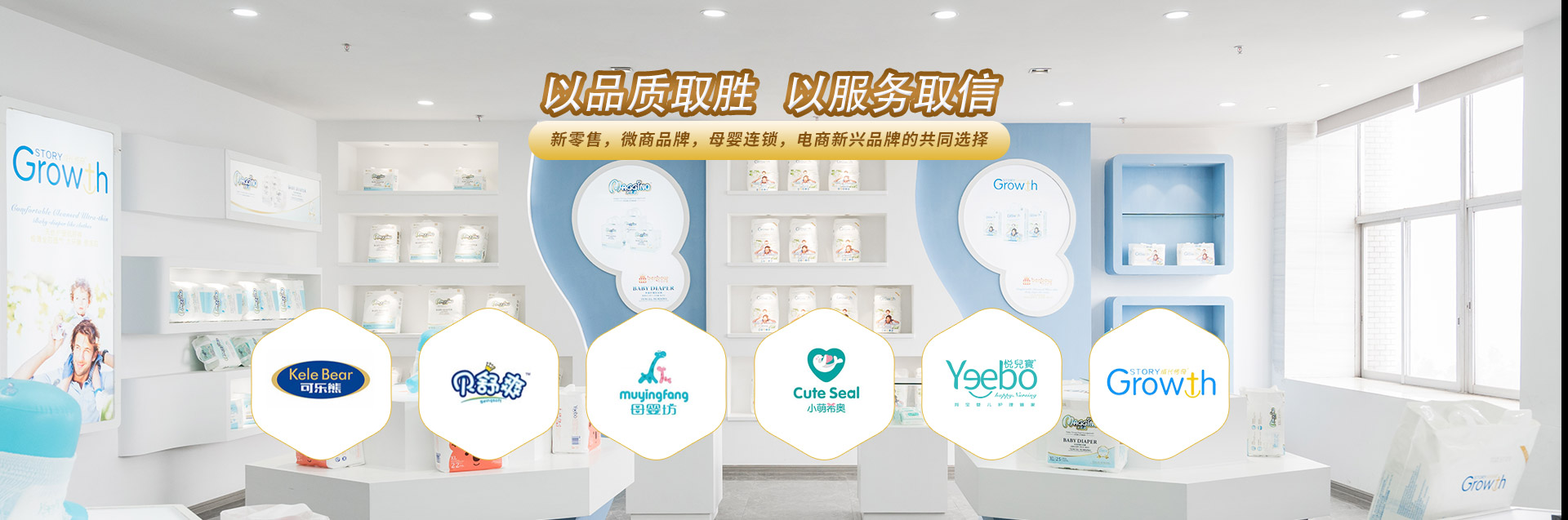 廣東邦寶護理-紙尿褲生產廠家 廣東邦寶護理-紙尿褲生產廠家